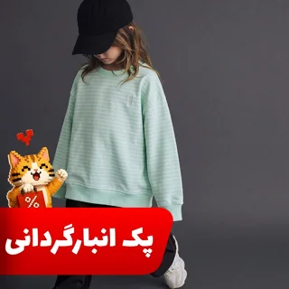 OUTLET - بسته ۶ عددی دورس رینگی نیواد