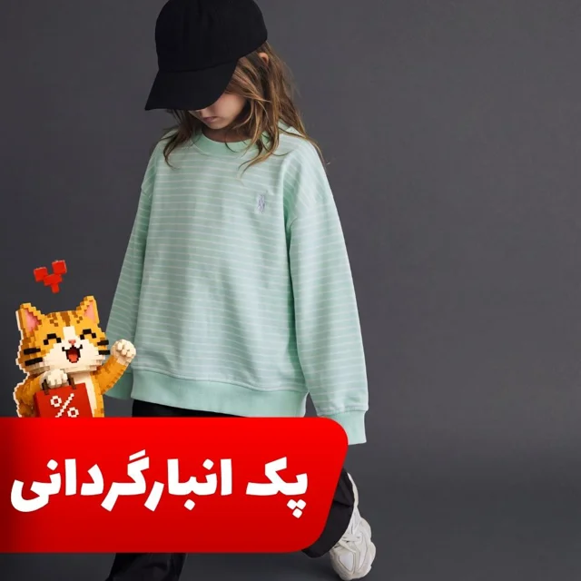 OUTLET - بسته ۶ عددی دورس رینگی نیواد