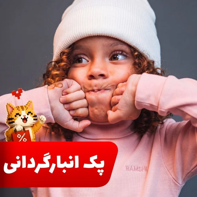 OUTLET - بسته ۶ عددی یقه اسکی آستین بلند و آستین حلقه ای سایان