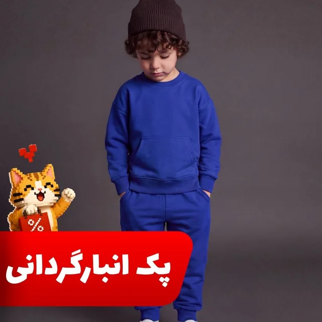 OUTLET - بسته ۶ عددی دورس شلوار جیب دار دو نخ پنبه ۳۰ سوران