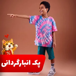 بسته 6 عددی تیشرت بیسیک آبرنگی حراجی در سایز و رنگ های مختلف