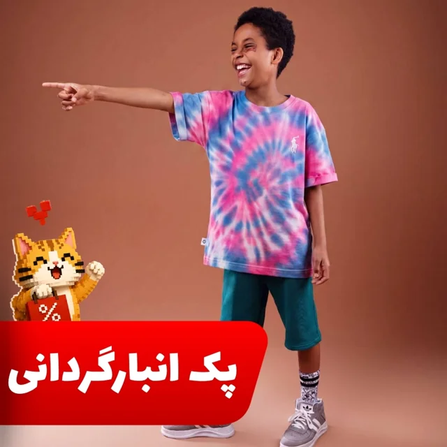 بسته 6 عددی تیشرت بیسیک آبرنگی حراجی در سایز و رنگ های مختلف