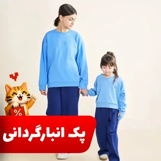 بسته 6 عددی شلوار اسلش داران حراجی در سایز و رنگ مختلف