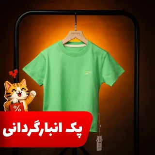 بسته 6 عددی تیشرت آسا حراجی در سایز و رنگ های مختلف ( بیشتر بزرگ )