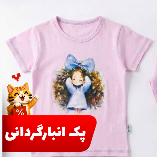 بسته 6 عددی تیشرت دخترانه حراجی در سایز و رنگ متفاوت