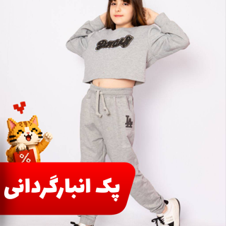 بسته 6 عددی شلوار اسلش حراجی در سایز و رنگ های طوسی روشن،تیره