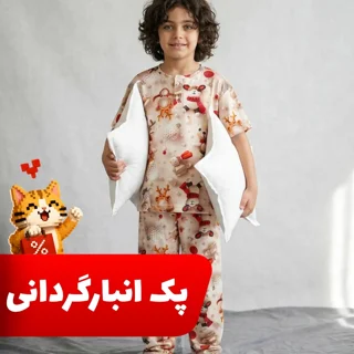 بسته 6 عددی تیشرت شلوار نخی سوجان حراجی در سایز و طرح های متفاوت