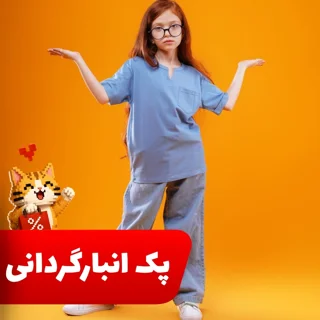 بسته 6 عددی تیشرت یقه کوبایی حراجی در سایز و رنگ های مختلف