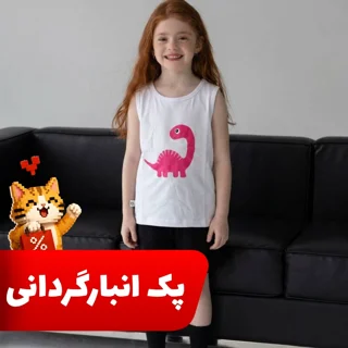 بسته 6 عددی تاپ چاپی حراجی در سایز و طرح مختلف